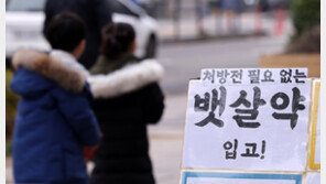 ‘하루 한알’로 체중 16%↓…노보, ‘먹는 위고비’ 시대 열었다