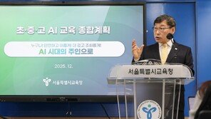 2027년 서울 모든 학교서 AI로 서술·논술형 채점한다