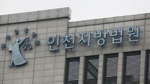 ‘동거녀 살해’ 시신에 락스 뿌리며 3년 6개월 은닉한 남성