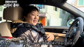 “제이미 데리러 왔어요” 대치동 ‘하원 지옥’ 단속으론 한계