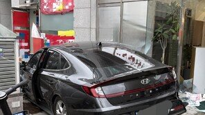 상가로 차량 돌진, 30대女 경상…80대 운전자 “기억 안나”