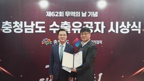 TGV 기술로 차세대 반도체 생태계 혁신