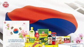 오뚜기, 6·25 참전유공자 및 가족 대상 사회공헌활동 전개