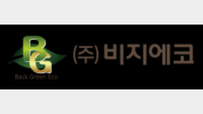 철거 현장 폐자재가 예술품으로 재탄생