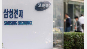 삼성전자, 하만 통해 獨자동차 부품사 ADAS 사업 2조6217억에 인수