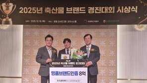 도드람한돈, ‘축산물 브랜드 경진대회’서 4번째 명품 브랜드 인증 