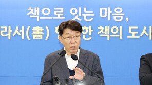 북스테이-도서 나눔… 전주 ‘함께라서’ 프로젝트 시작