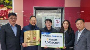 농협 축산물도매분사, ‘안심축산 판매 우수조합에 ‘달성탑’ 첫 시상