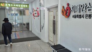 “담당자 없어요” 후견 상담은 뒷전… ‘반쪽’ 된 치매안심센터