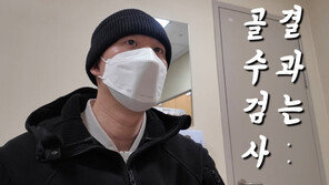 백혈병 이겨낸 차현승, 새로 열 2막에 쏟아지는 응원