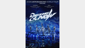 제로베이스원, 내년 日 이어 韓 앙코르 콘서트 개최…월드투어 피날레