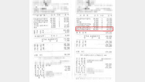식당 계산 직전 영수증에 추가된 7만원…슬쩍 끼워 넣고 “시스템 오류” 발뺌