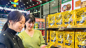 어떤 맛이길래?…SK하이닉스가 내놓은 ‘반도체 과자’ 불티