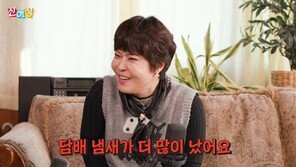 이경실 “조혜련 과거 담배에 밀크커피…냄새 역겨웠다”