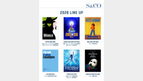 한여름에 ‘렛 잇 고~’…뮤지컬 ‘프로즌’ 내년 8월 국내 초연