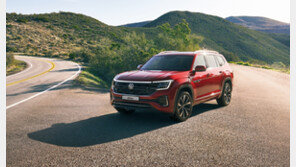 폭스바겐 대형 SUV ‘아틀라스’ 美 충돌안전 평가서 최고등급 획득