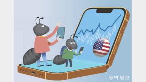 내달 신설 ‘국내시장 복귀 계좌’로 거래해야 유턴 서학개미 혜택