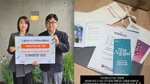 닥터서플라이, 인플루언서 드엘리사와 함께 미혼모 가정에 1100만원 상당 기부