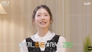 13년 차 모델 식단 공개…아침에 제육 먹고 몸매 유지 비결