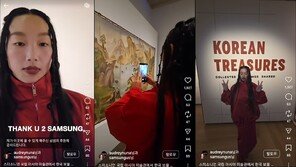 케데헌 주역, 美 이건희 전시회서 감탄…“가슴·머리 가득 차”