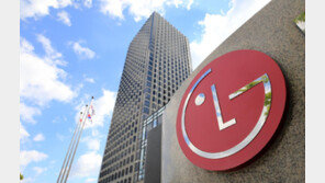 LG, 국내 첫 사내 AI대학원 ‘박사과정’ 인가… AI 전문가 육성박차