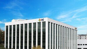 GC녹십자, 연말 이웃돕기 성금 2억원 기탁… 희귀질환자·취약계층 지원