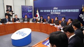 與 충청발전특위 첫 회의…정청래 “서울시 못지 않은 특별시 만들 것”