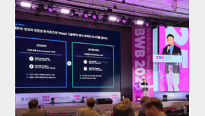  링네트, Web3 결제 미들웨어 ‘CPG’로 인프라 운영 사업 확대