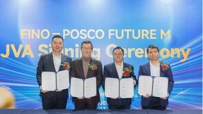 포스코퓨처엠, CNGR·피노와 LFP 양극재 합작투자계약 체결