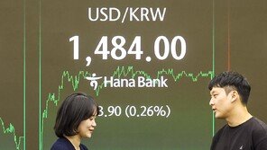 정부, 국장 복귀하는 서학개미들 양도세 한시적 감면