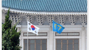 대통령실 명칭 29일부터 다시 ‘청와대’…0시에 봉황기 靑게양