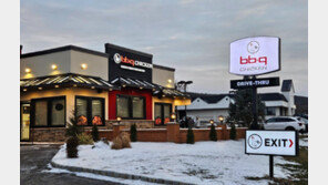 BBQ치킨, 美 뉴저지에 드라이브스루점 개장