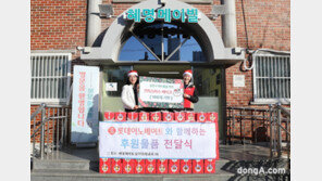 “지역사회와 따뜻한 연말함께”… 롯데이노베이트, 아동 양육시설에 케이크 기부