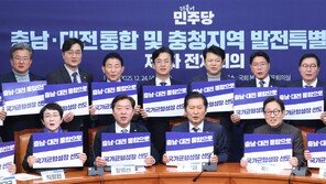 與 대전·충남 통합 속도전…“내년 7월 1일 통합특별시 출범”