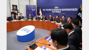 與, 통일교 특검에 “외부기관서 4명 추천 검토…법원행정처 추천 절대 불가”