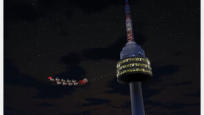 노라드, 오후 6시 산타 추적 시작…24일 밤 한국 도착 전망