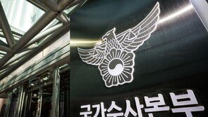 경찰, 통일교 ‘전재수 시계 의혹’ 불가리코리아 압수수색