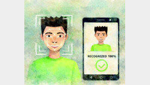 휴대전화 얼굴 인증 논란[횡설수설/장원재]