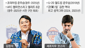 “1부 승격-명가 재건”… 이정효 수원삼성 감독 특명