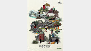 개봉작 적지만 나홍진 ‘호프’·류승완 ‘휴민트’ 등 기대…2026 영화계 전망