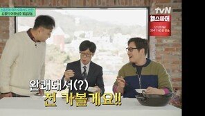‘급성 심근경색’ 김수용, 김풍 요리 먹고 완쾌 “또 쓰러지면 불러줘”