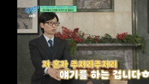 유재석, ‘조폭 연루설’ 조세호 빈자리 언급 “주거니 받거니 했는데…”