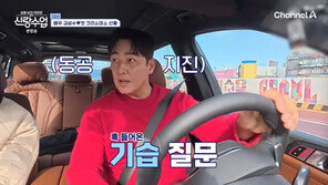 박소윤 “크리스마스에 연애 못 해봐”…김성수와 데이트