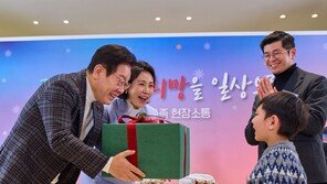 李대통령 “다가오는 새해, 국민 일상에 따뜻한 온기·희망 닿도록 최선”