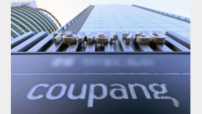 경찰 “안성 쿠팡물류센터 폭파 협박 발신자 추적 중”