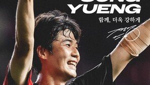 K리그1 포항, 베테랑 기성용과 1년 재계약