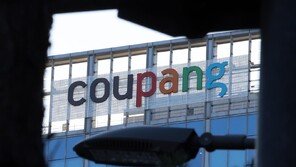 [속보]쿠팡 “개인정보 유출 직원 특정…외부전송 없었다는 진술 확보”