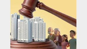 “충남 보령서 올라와”…연휴 앞두고도 200명 몰린 서울 경매법정