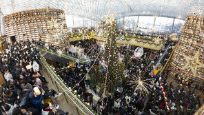 별마당 도서관서 즐기는 크리스마스