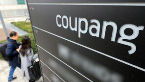 정부, 쿠팡 사태 범부처TF 부총리 주재로 확대 운영한다